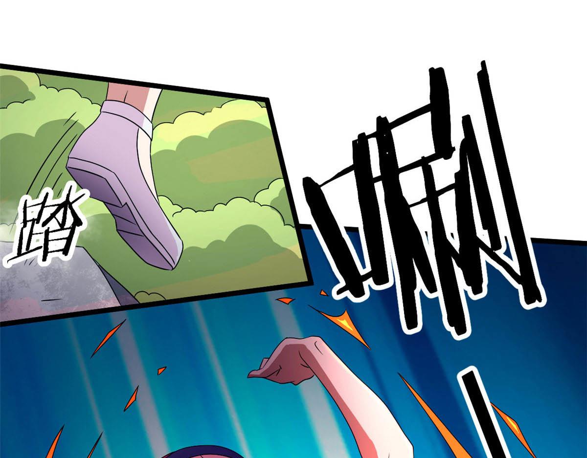 《宠魅1》64 凶险的断林 第17页