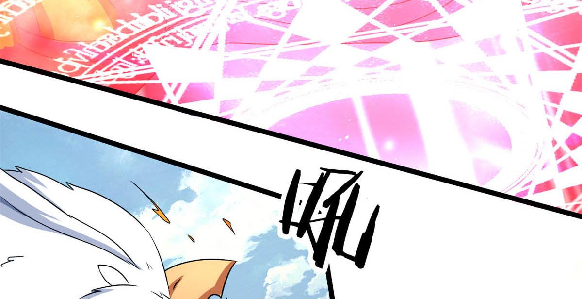 《宠魅1》64 凶险的断林 第20页