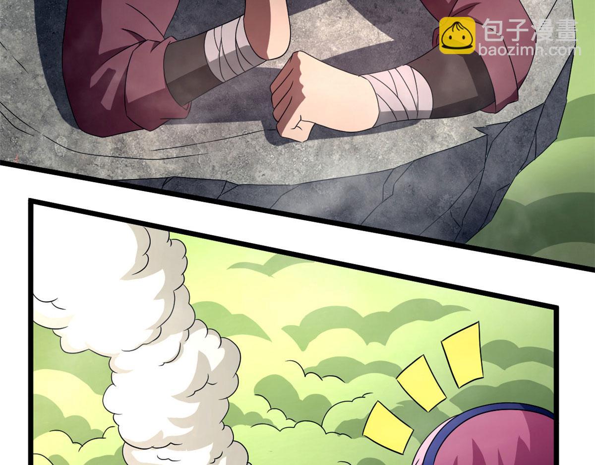 《宠魅1》64 凶险的断林 第23页