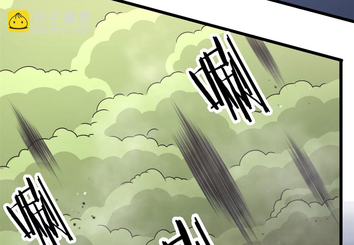 《宠魅1》64 凶险的断林 第26页