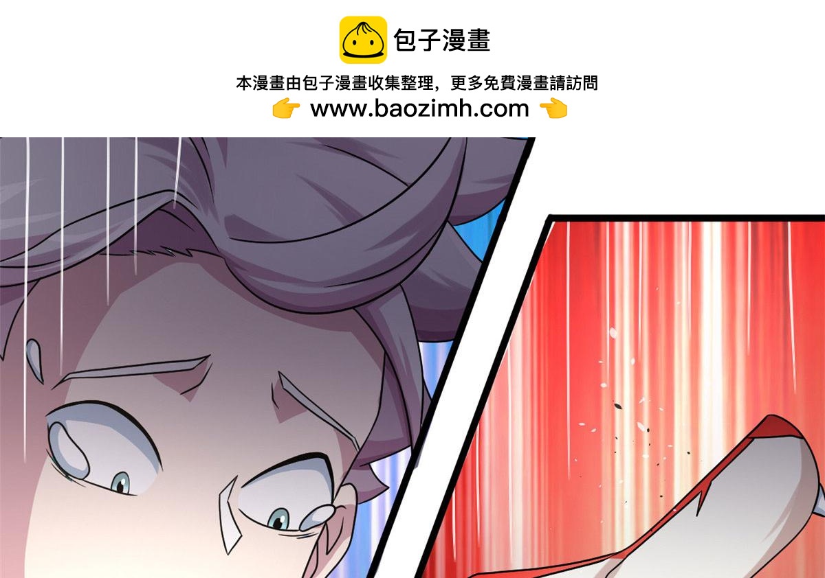 《宠魅1》64 凶险的断林 第2页