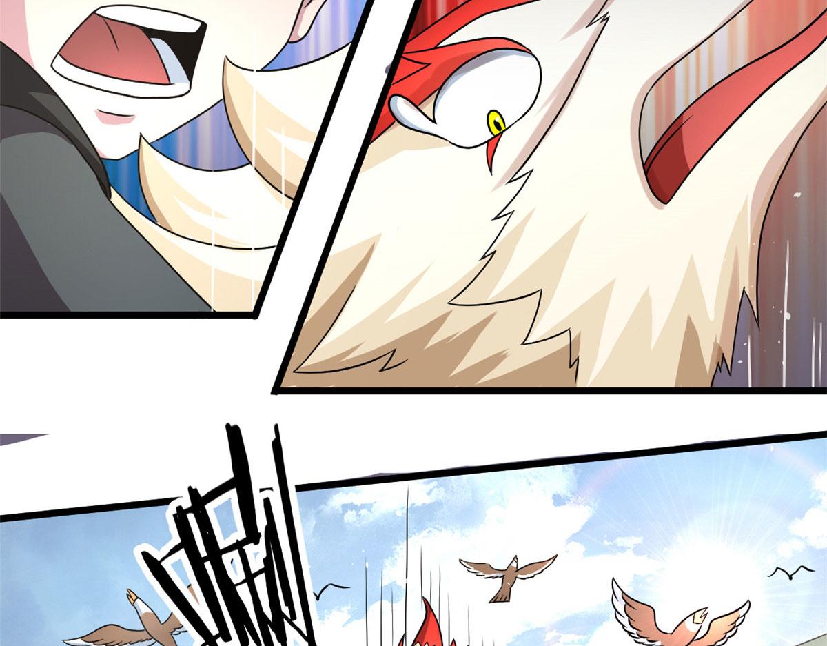 《宠魅1》64 凶险的断林 第3页