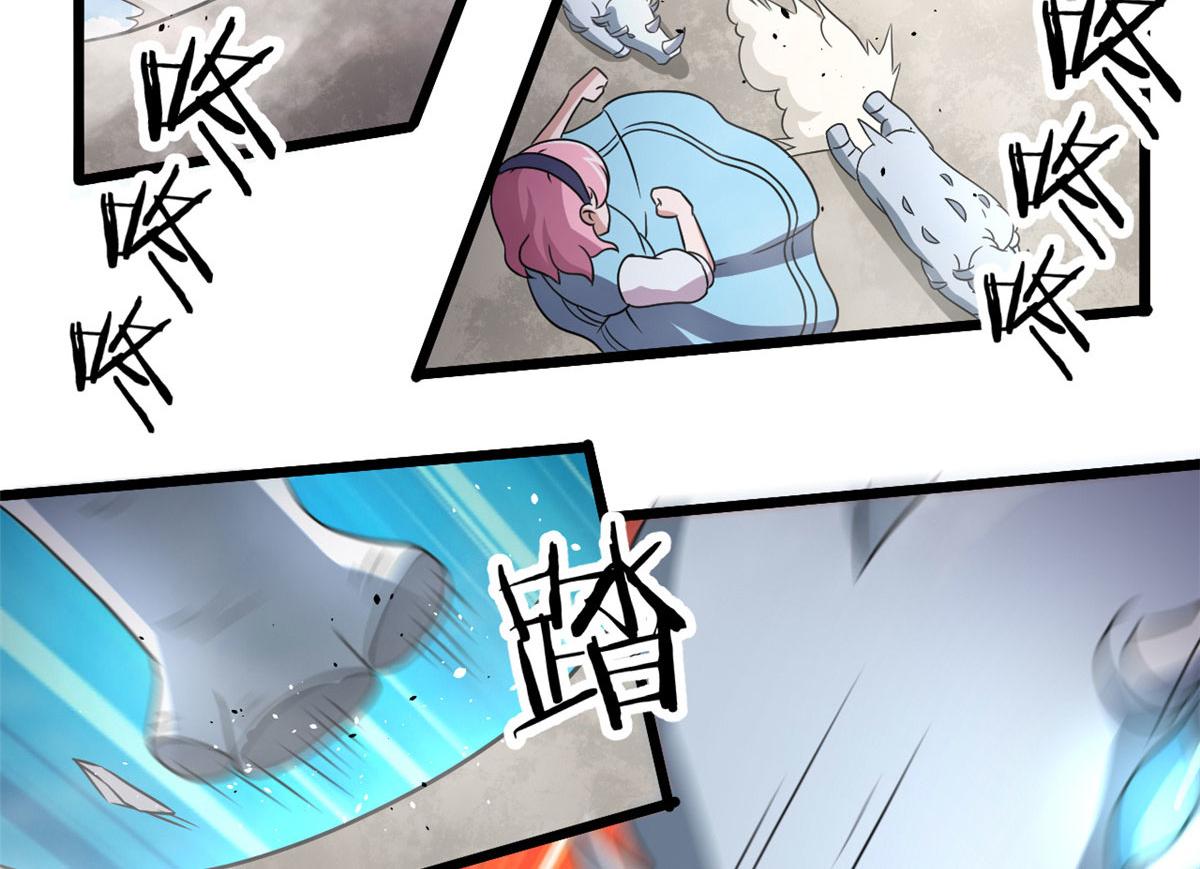 《宠魅1》64 凶险的断林 第44页