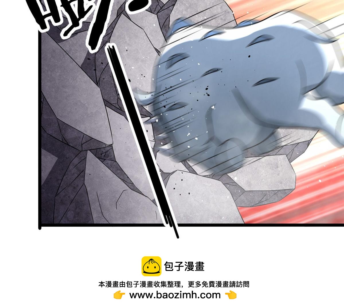 《宠魅1》64 凶险的断林 第50页