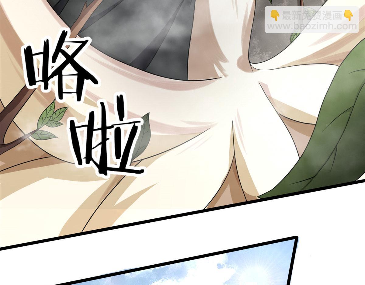 《宠魅1》64 凶险的断林 第7页