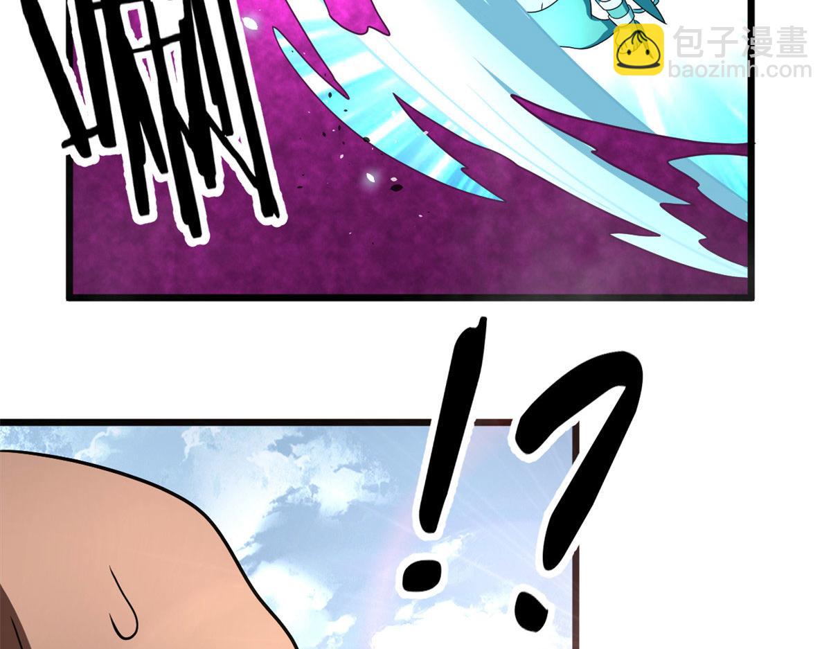 《宠魅1》63 小小的意外 第12页