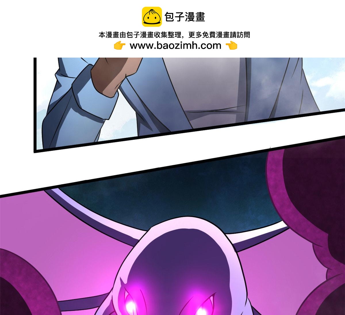 《宠魅1》63 小小的意外 第2页