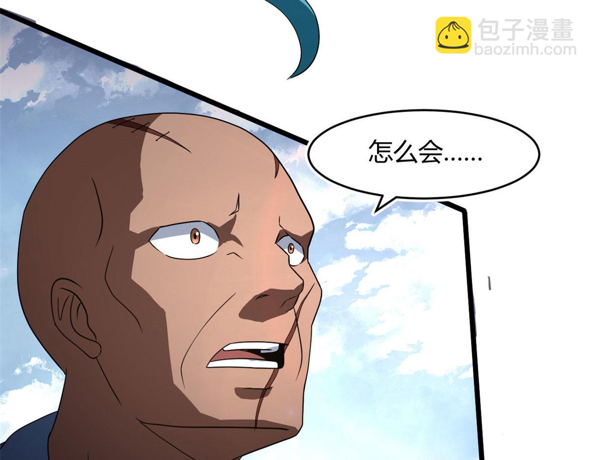 《宠魅1》63 小小的意外 第31页