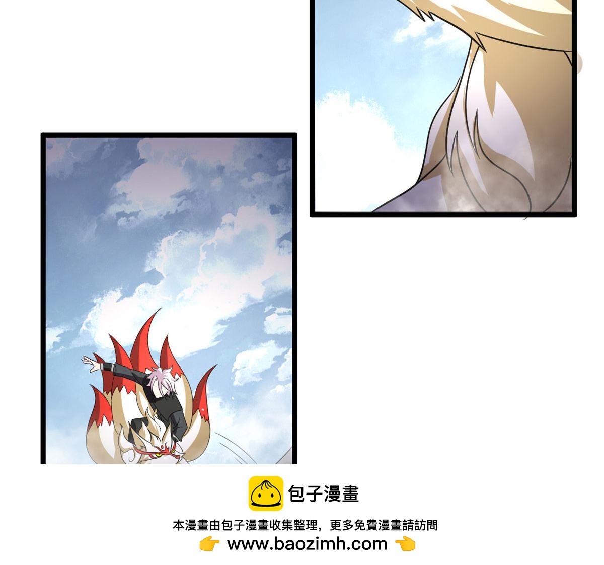 《宠魅1》63 小小的意外 第50页