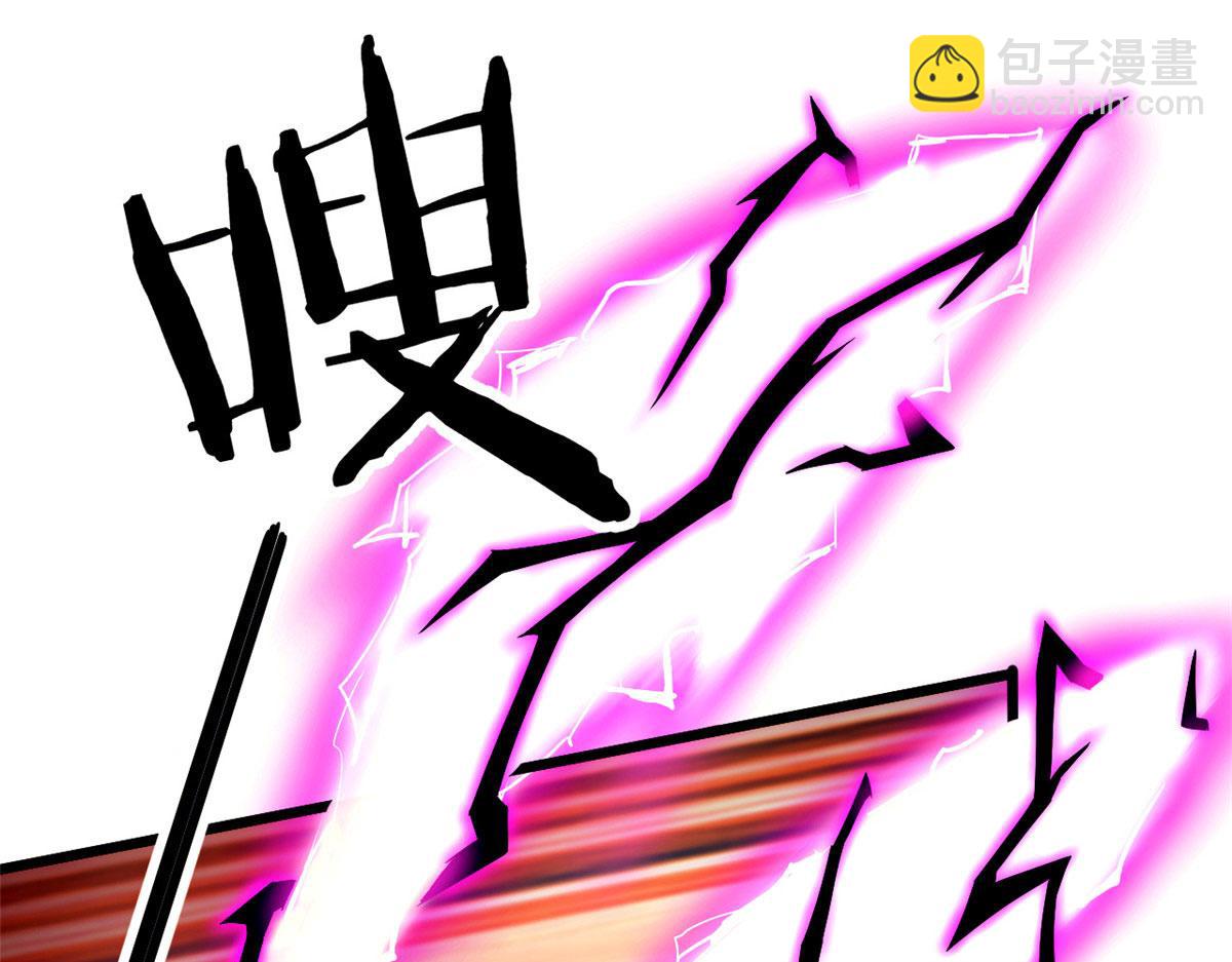 《宠魅1》62 冰空精灵vs四翼蛇妖 第16页