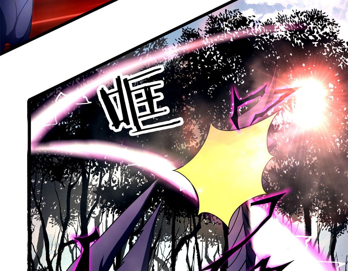 《宠魅1》62 冰空精灵vs四翼蛇妖 第19页