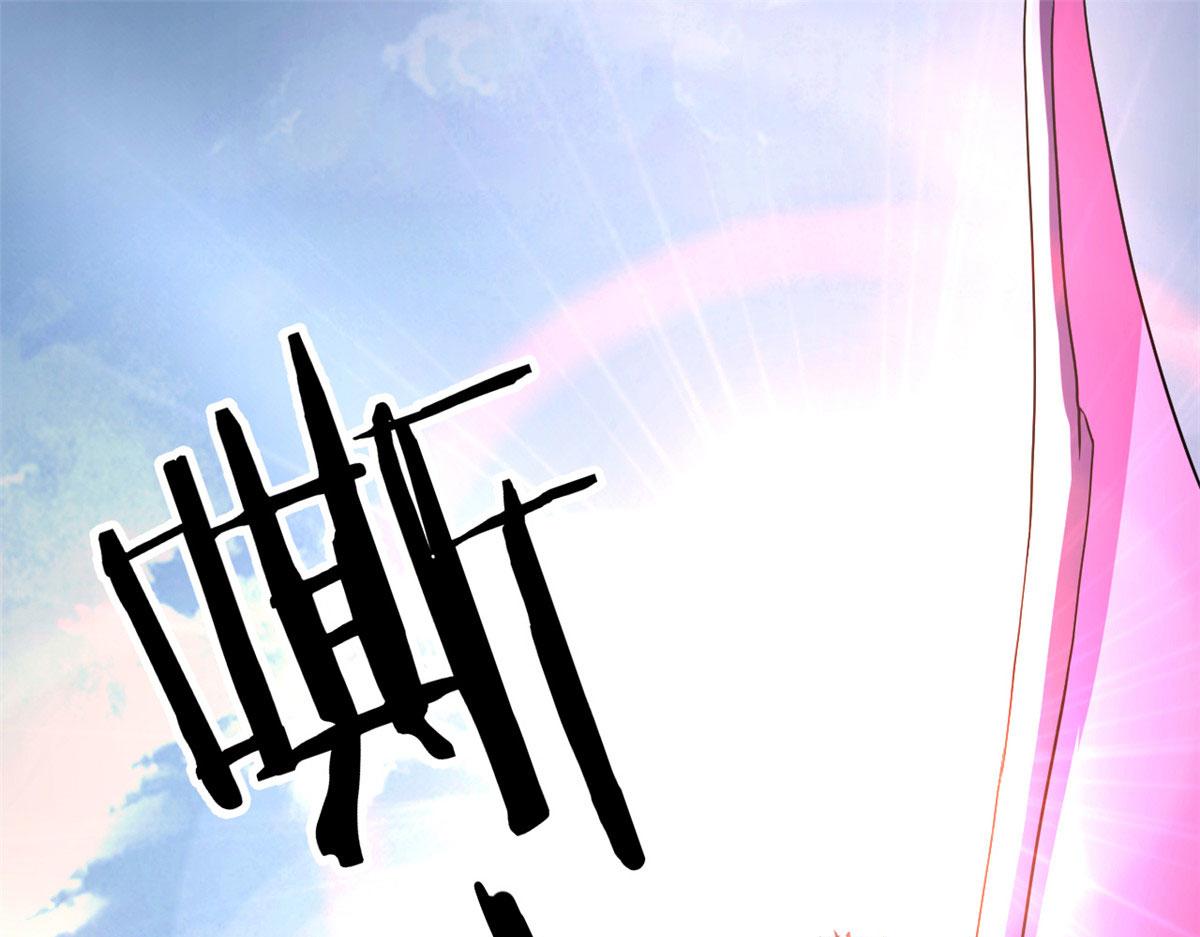 《宠魅1》62 冰空精灵vs四翼蛇妖 第1页