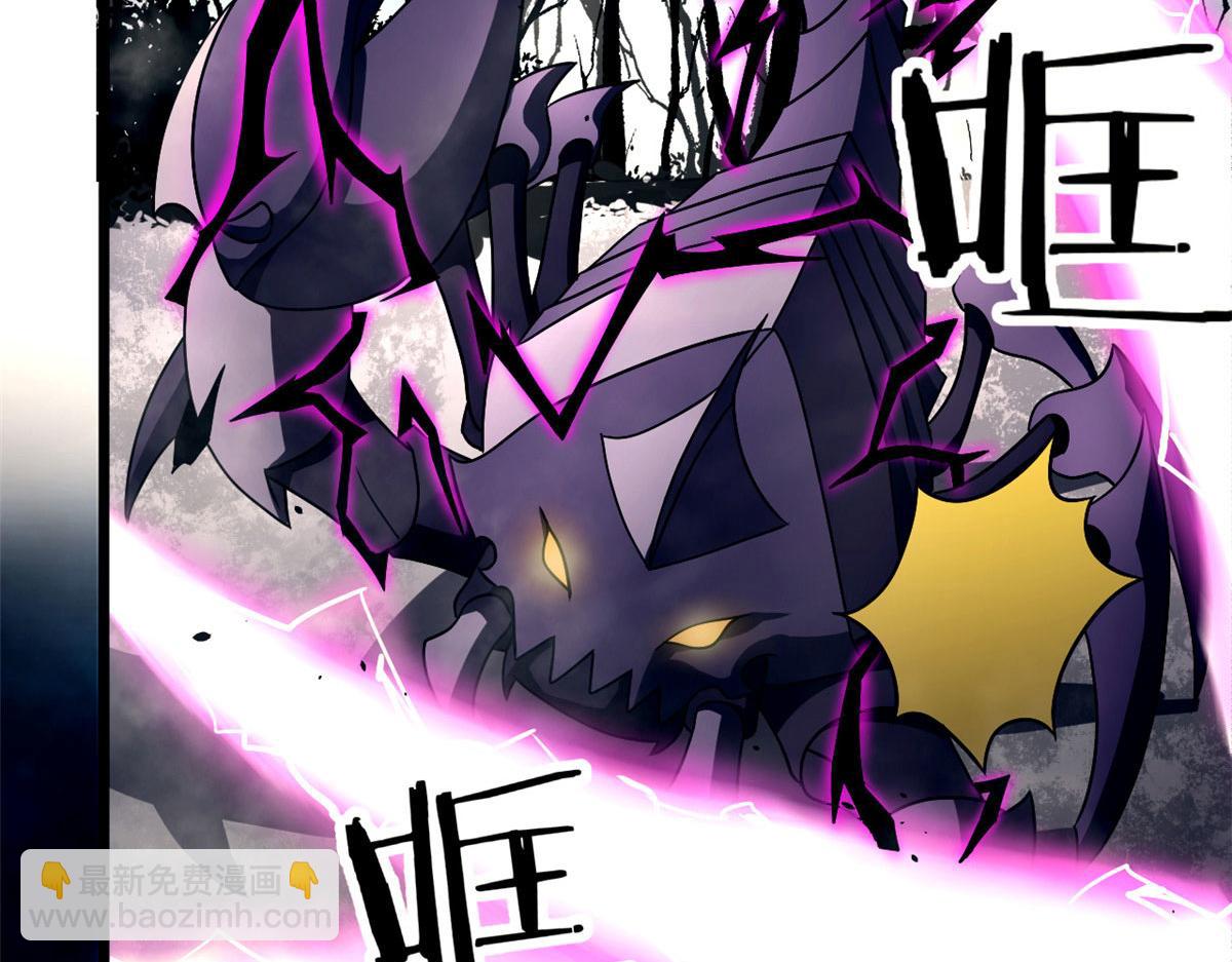 《宠魅1》62 冰空精灵vs四翼蛇妖 第20页