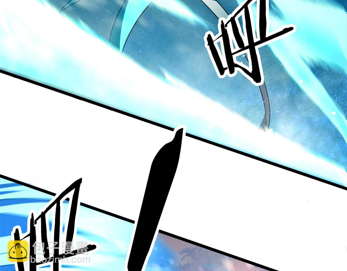 《宠魅1》62 冰空精灵vs四翼蛇妖 第26页