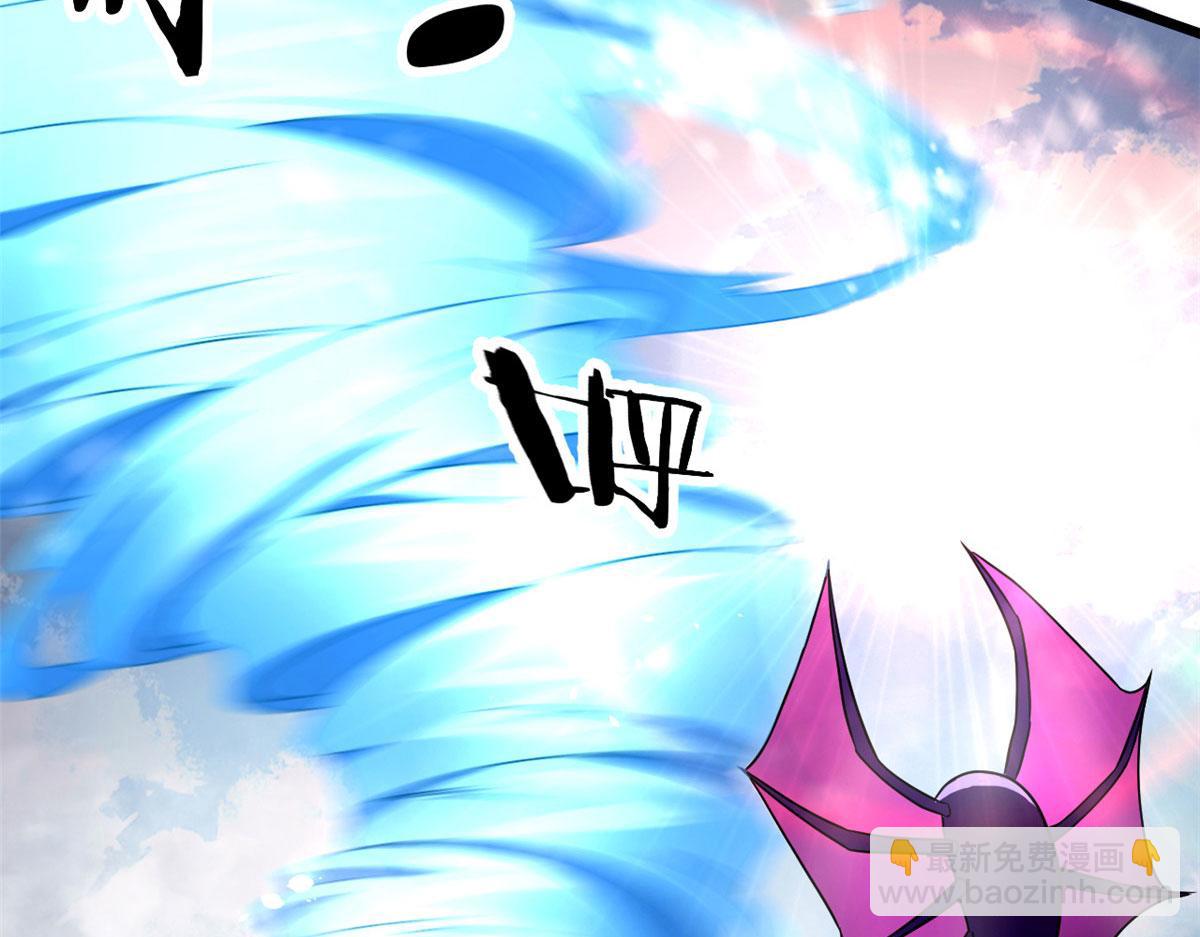 《宠魅1》62 冰空精灵vs四翼蛇妖 第28页