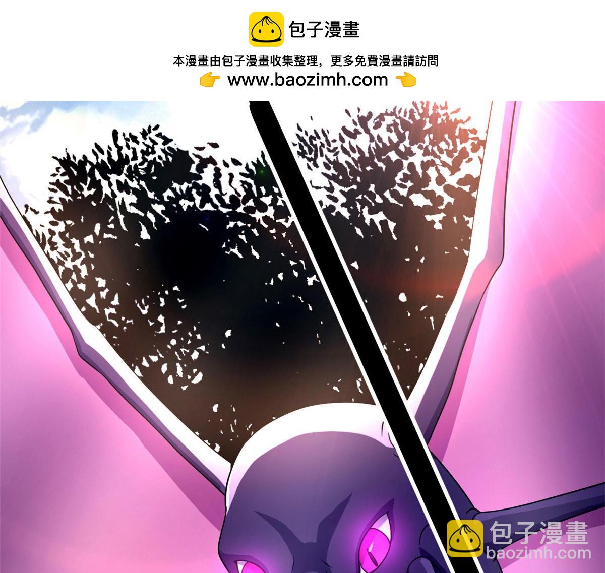 《宠魅1》62 冰空精灵vs四翼蛇妖 第2页