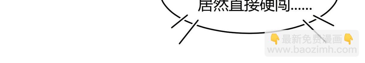《宠魅1》62 冰空精灵vs四翼蛇妖 第36页