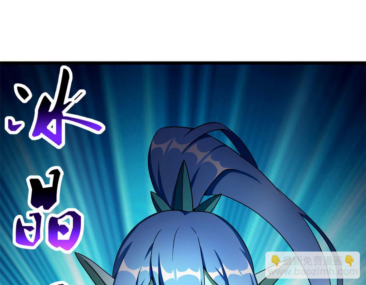 《宠魅1》62 冰空精灵vs四翼蛇妖 第37页
