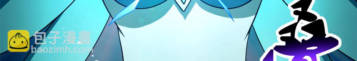 《宠魅1》62 冰空精灵vs四翼蛇妖 第39页