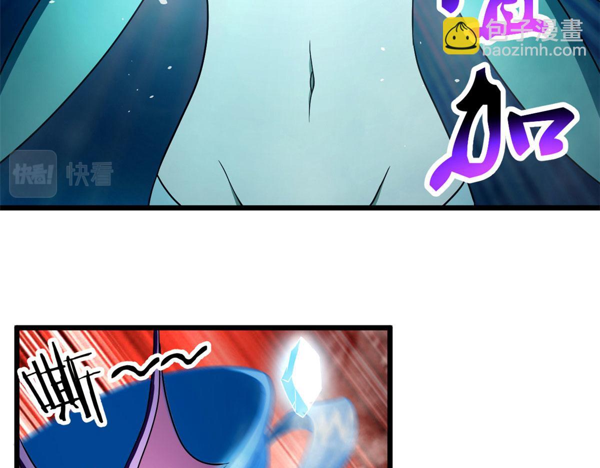 《宠魅1》62 冰空精灵vs四翼蛇妖 第40页