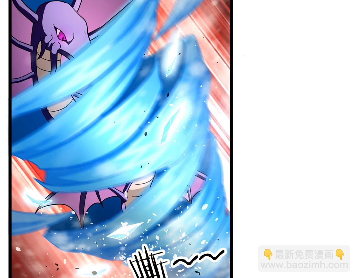 《宠魅1》62 冰空精灵vs四翼蛇妖 第41页