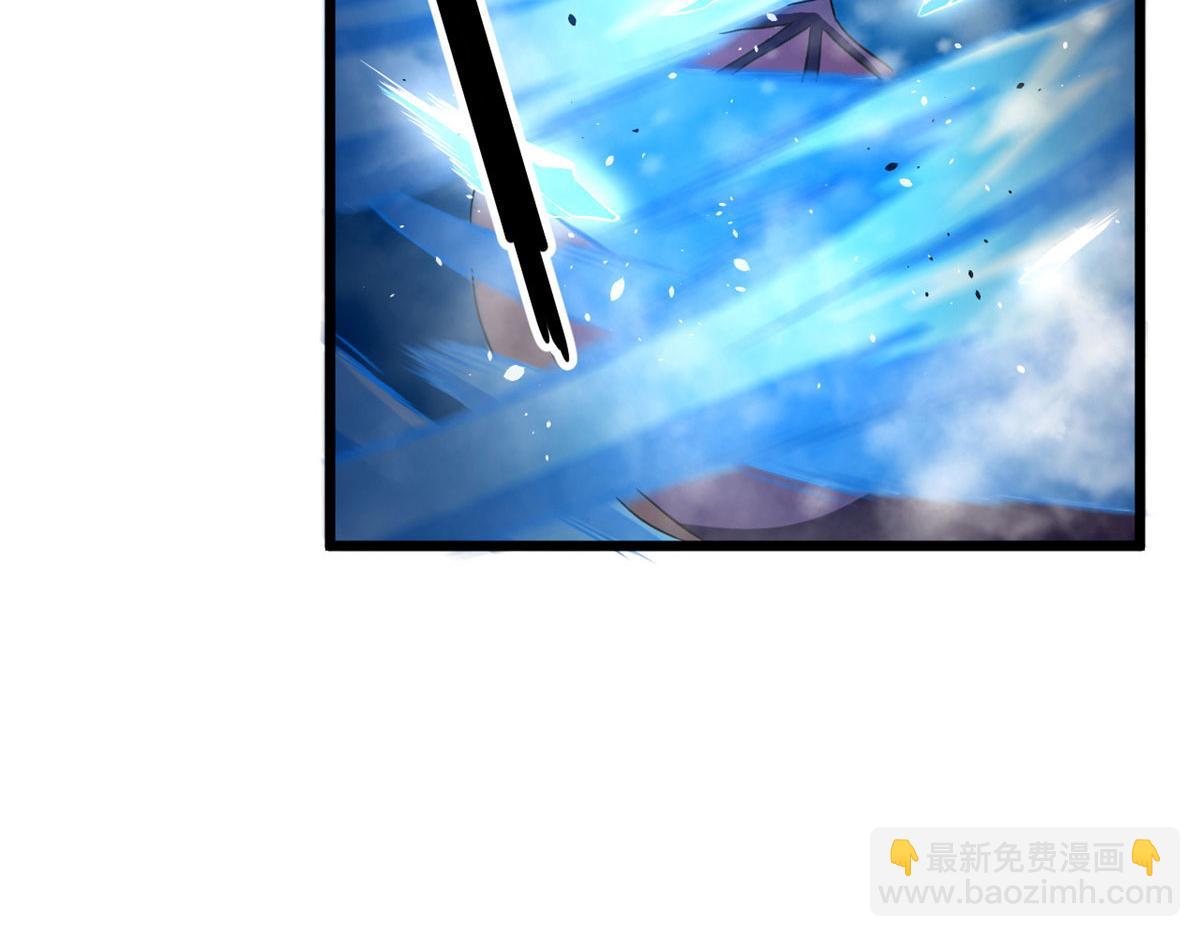 《宠魅1》62 冰空精灵vs四翼蛇妖 第44页