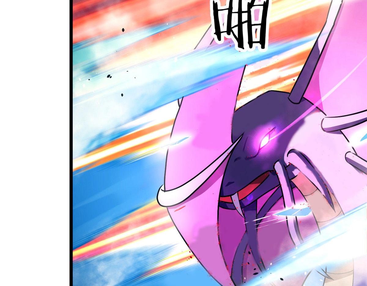 《宠魅1》62 冰空精灵vs四翼蛇妖 第49页