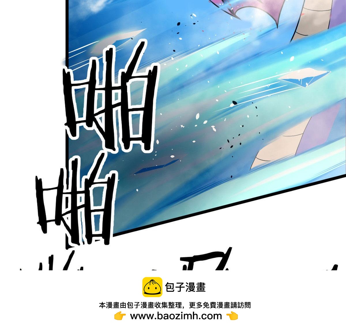 《宠魅1》62 冰空精灵vs四翼蛇妖 第50页