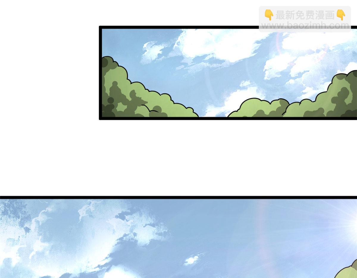 《宠魅1》68 坚强的小墨也 第10页