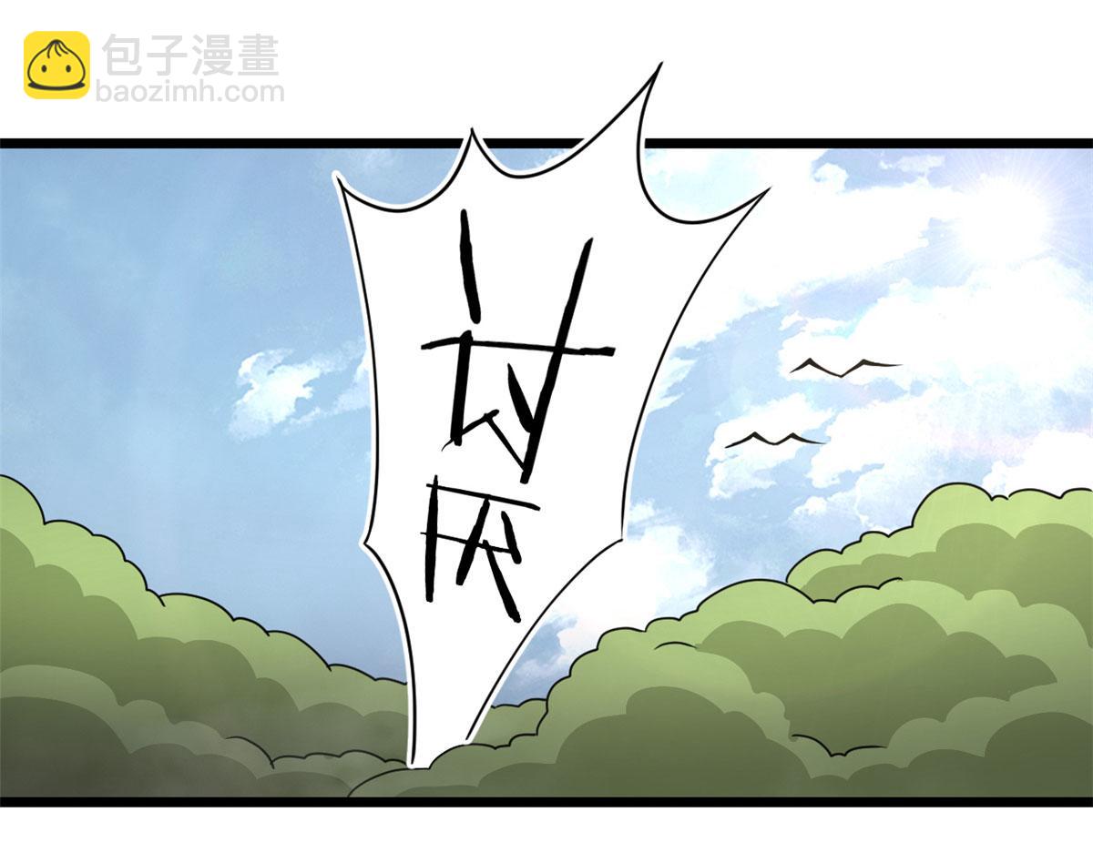 《宠魅1》68 坚强的小墨也 第18页