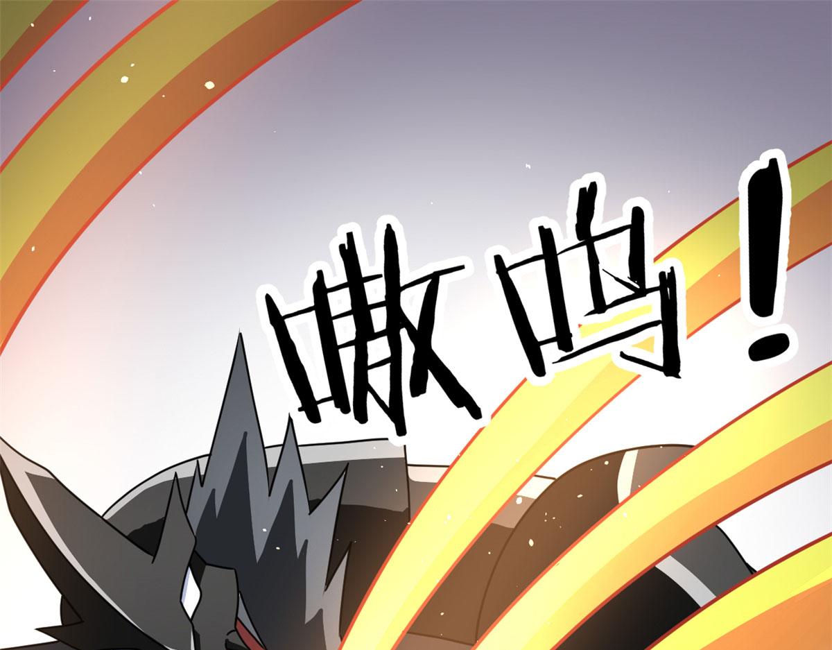 《宠魅1》68 坚强的小墨也 第42页