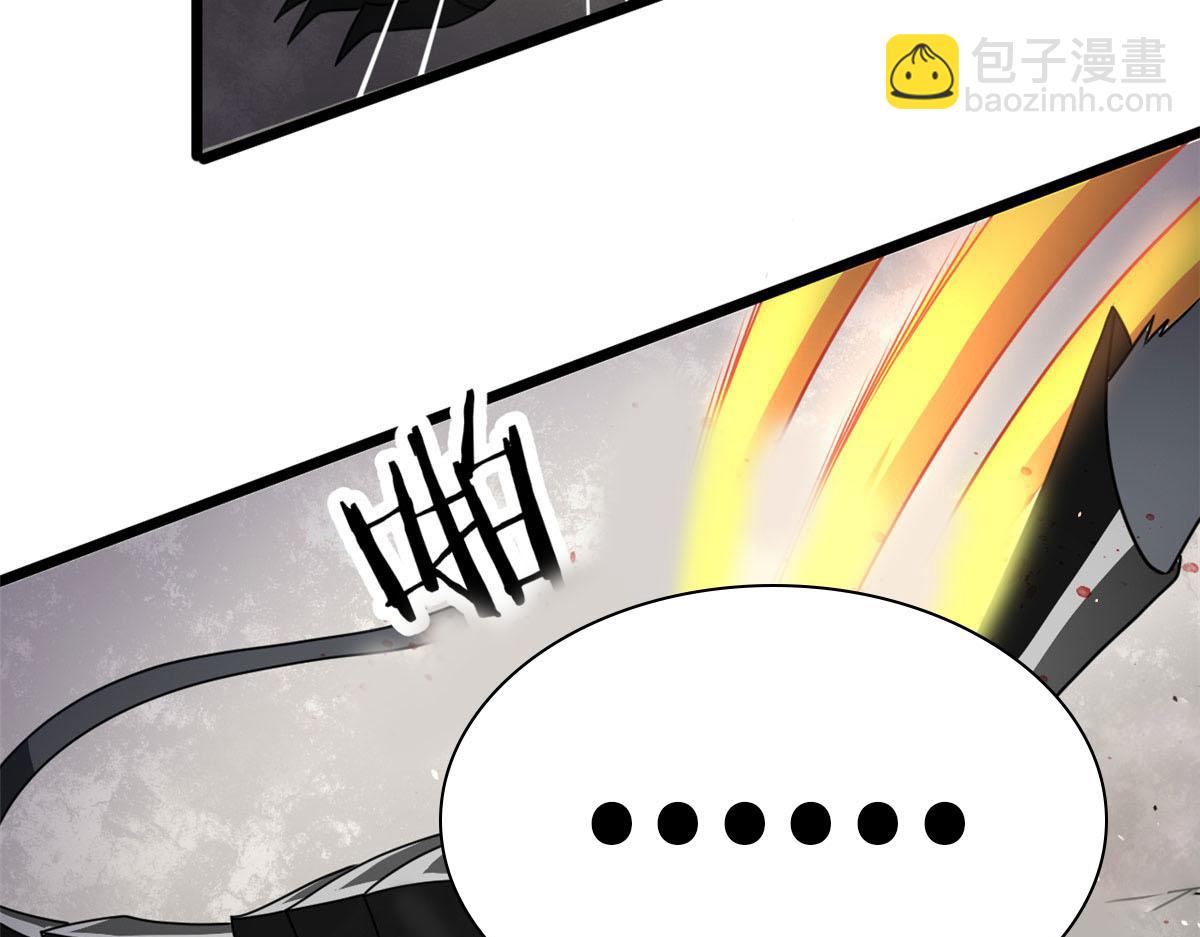《宠魅1》68 坚强的小墨也 第48页