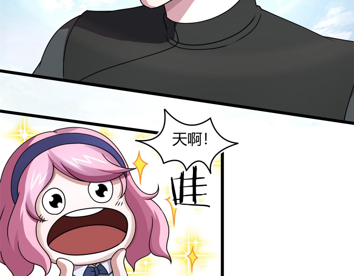 《宠魅1》67自愈能力超强的墨也 第11页