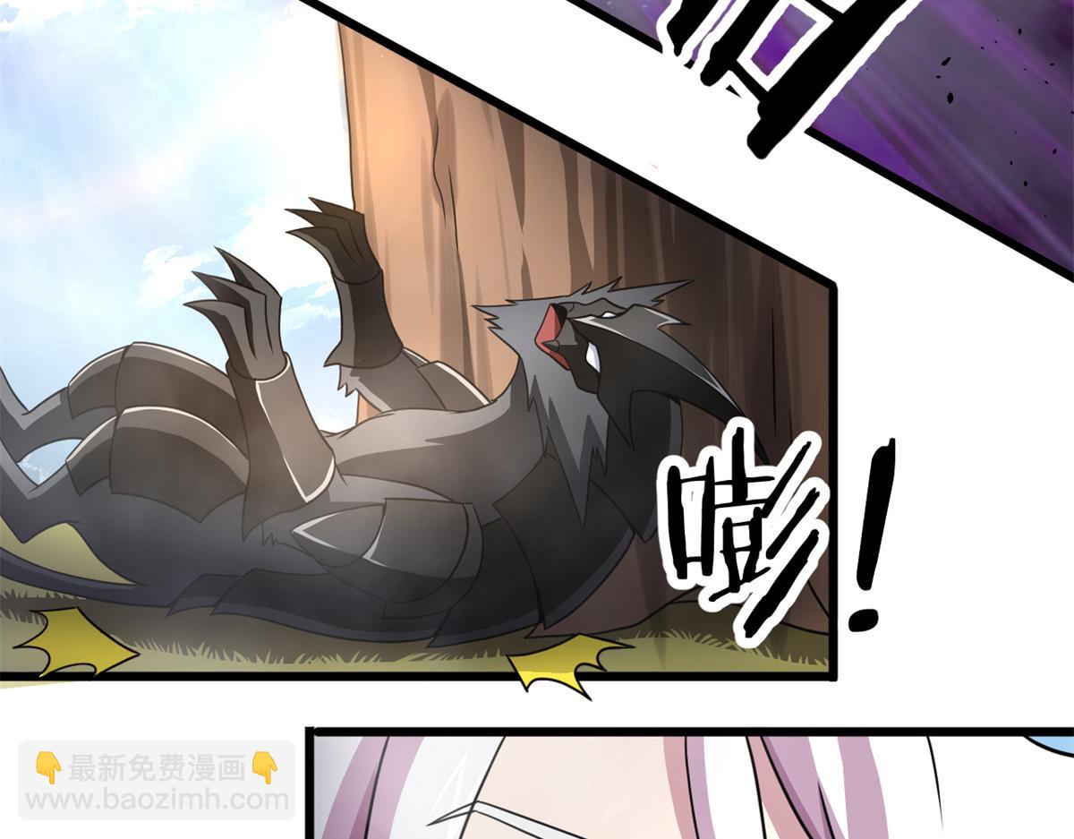《宠魅1》67自愈能力超强的墨也 第21页