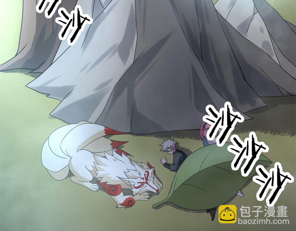 《宠魅1》67自愈能力超强的墨也 第31页