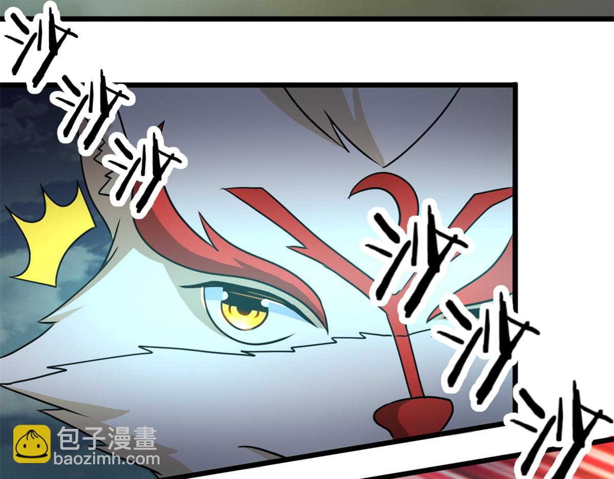 《宠魅1》67自愈能力超强的墨也 第33页