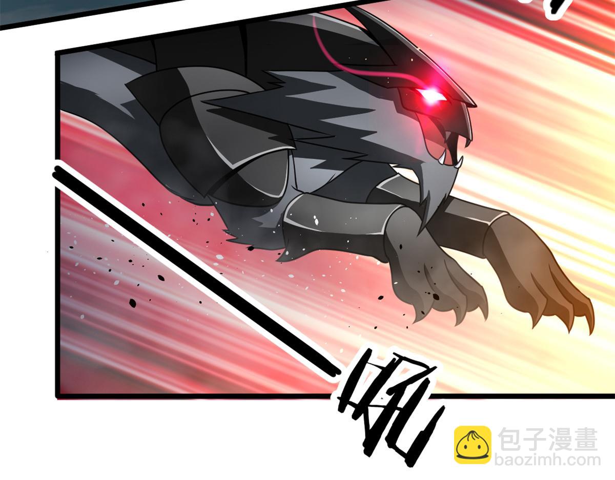 《宠魅1》67自愈能力超强的墨也 第34页