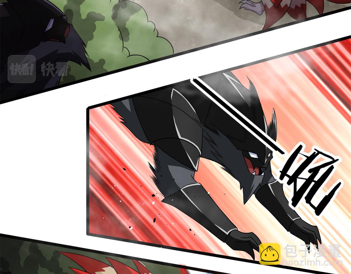 《宠魅1》67自愈能力超强的墨也 第38页