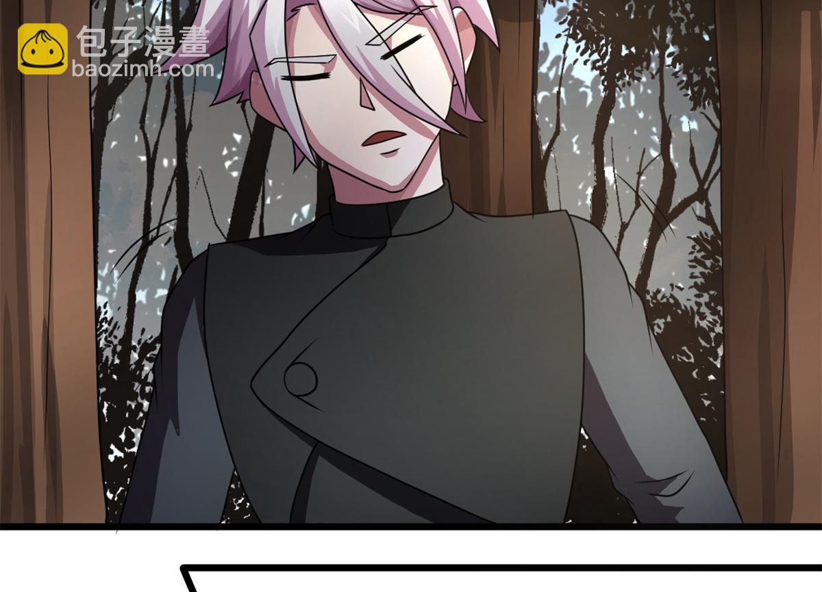 《宠魅1》67自愈能力超强的墨也 第45页