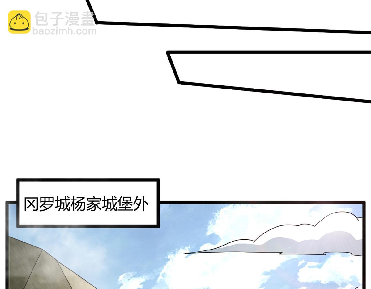 《宠魅1》67自愈能力超强的墨也 第46页