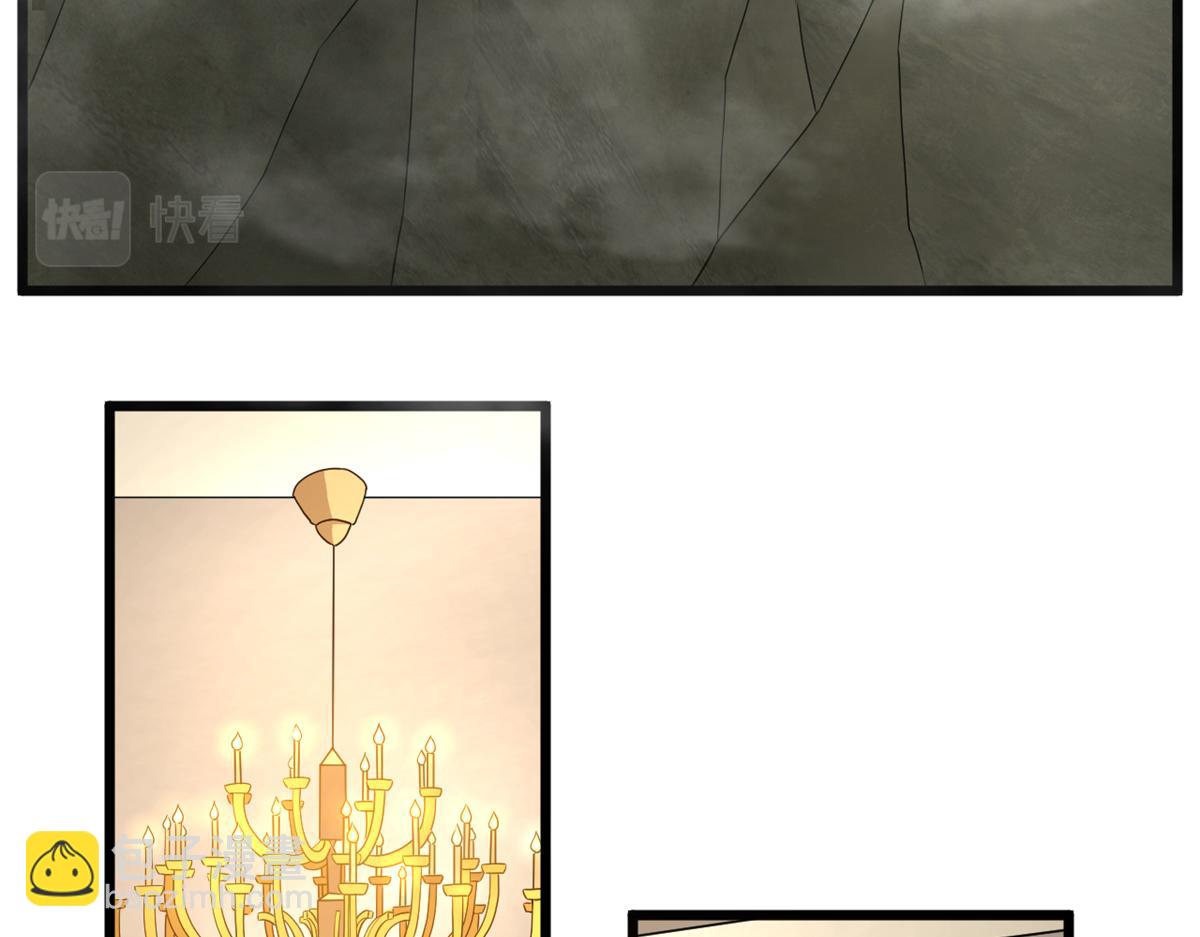 《宠魅1》67自愈能力超强的墨也 第48页