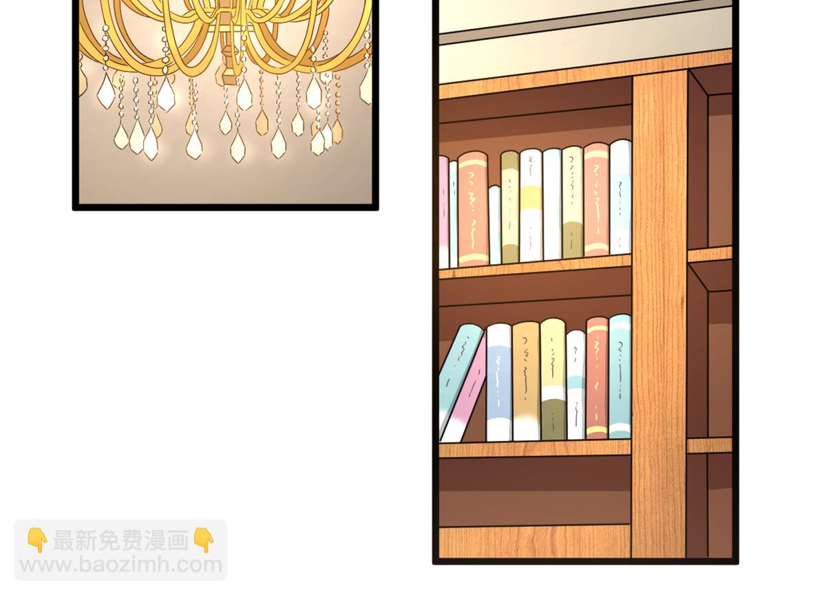 《宠魅1》67自愈能力超强的墨也 第49页