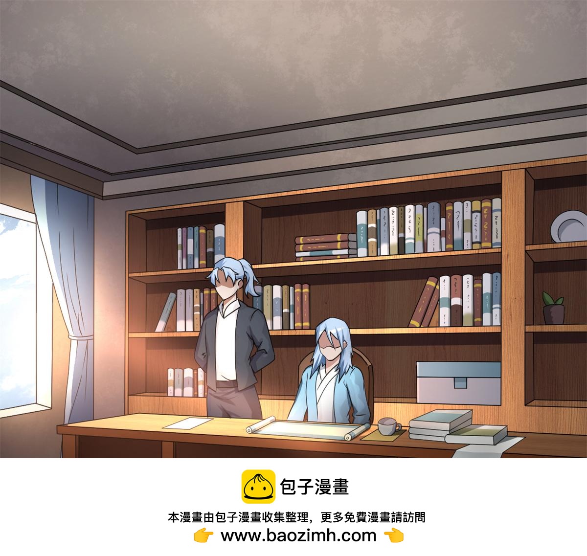 《宠魅1》67自愈能力超强的墨也 第50页
