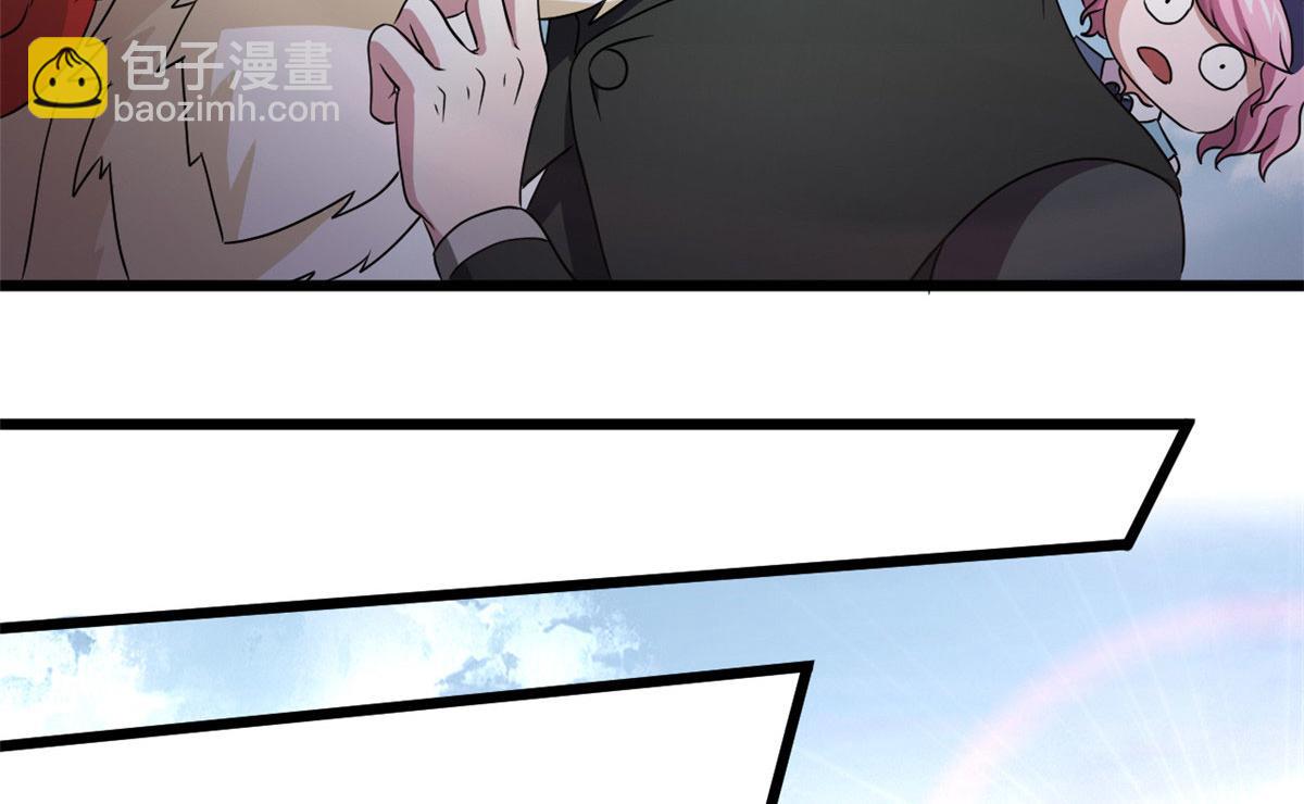 《宠魅1》65 断林的宝藏 第42页