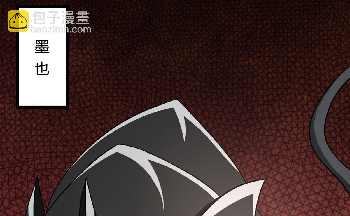 《宠魅1》65 断林的宝藏 第46页