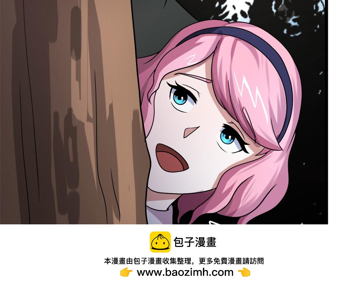 《宠魅1》65 断林的宝藏 第50页
