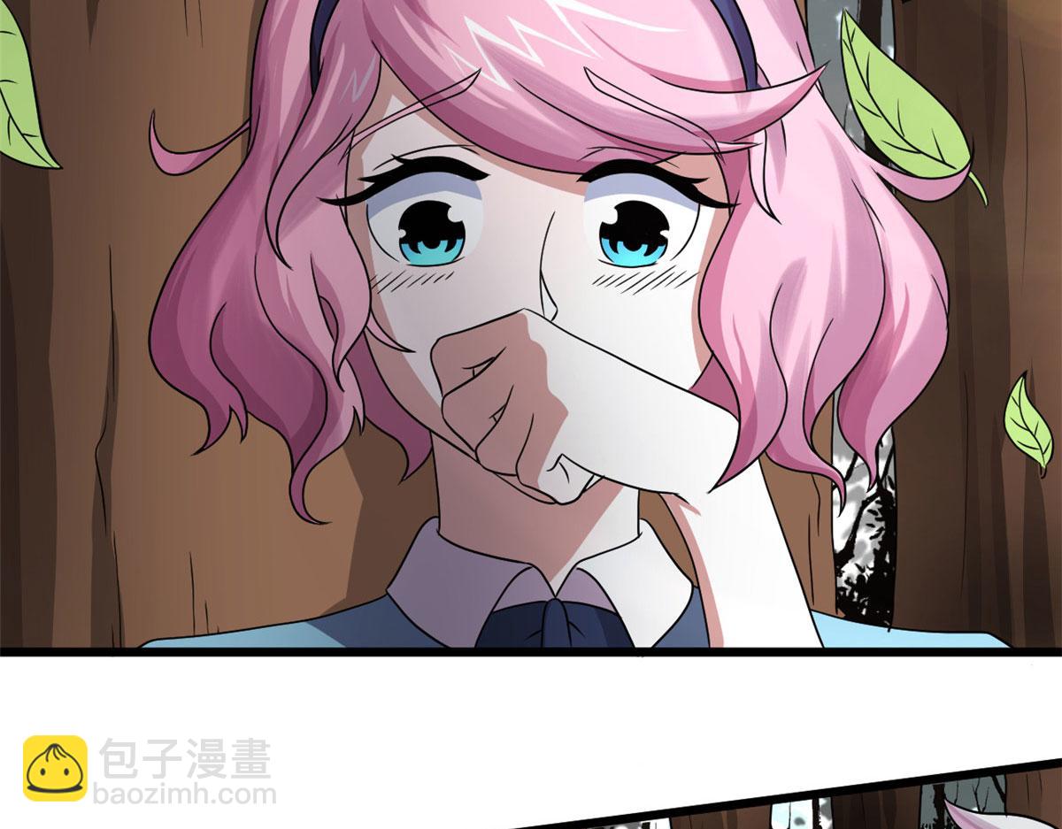 《宠魅1》65 断林的宝藏 第5页