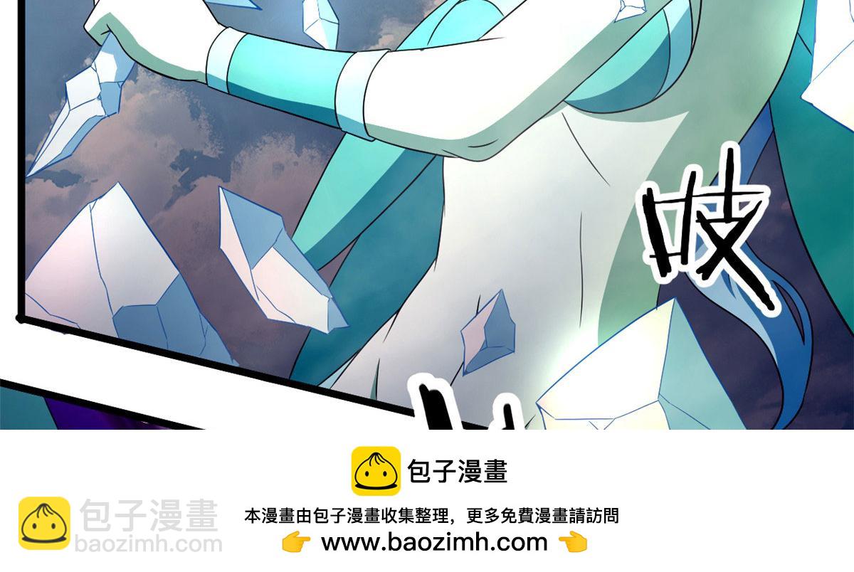 《宠魅1》66 楚家族宠，墨也 第50页