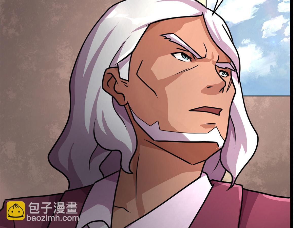 《宠魅1》69 楚家的争执 第22页