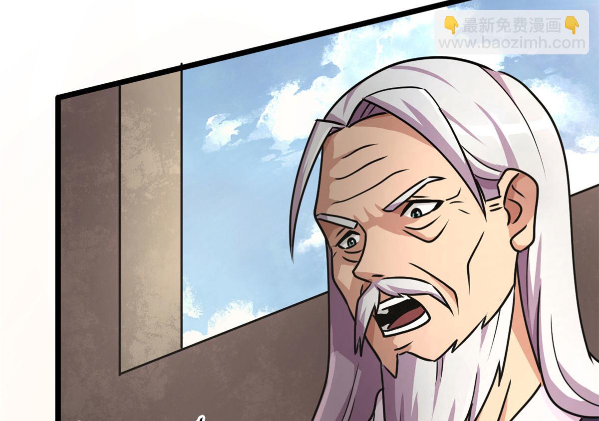 《宠魅1》69 楚家的争执 第34页